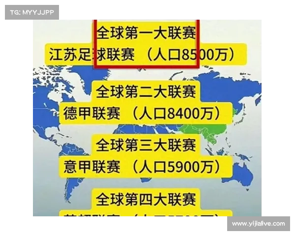 “苏超”联赛证明全民性赛事收获流量潜力