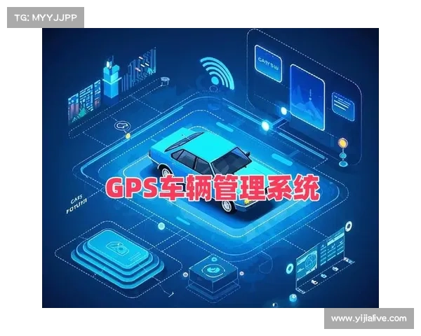 CBA联盟规范球队大巴管理,统一安装GPS追踪系统 CBA联盟规范球队大巴管理,统一安装GPS追踪系统