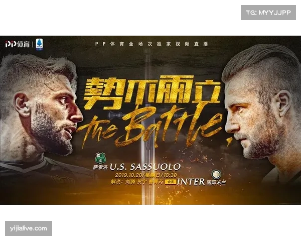 观点：版权分销过细损害观赛体验，意甲是否应重回“打包出售”模式？